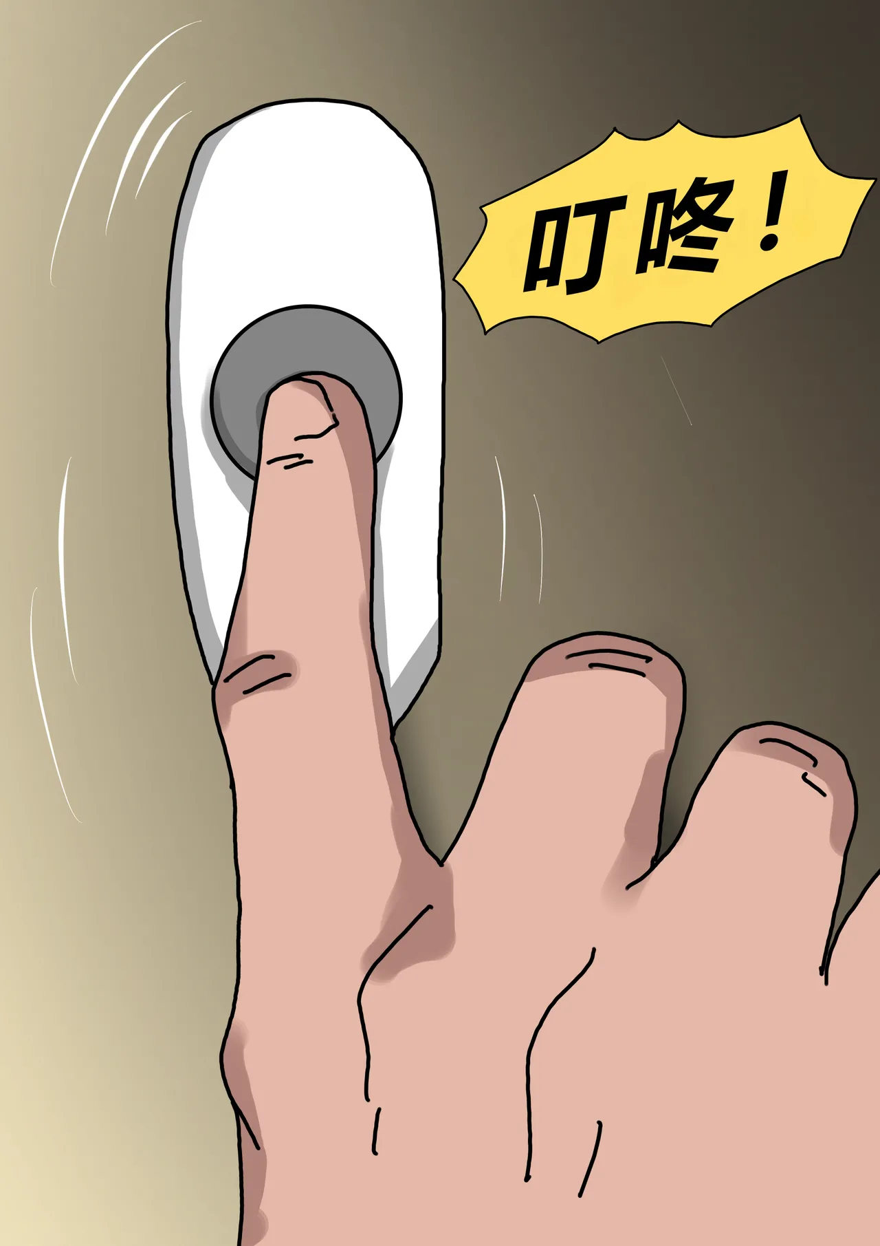 [Zetto] Sinful Lust 4  [Chinese] (個人中文機翻) numero di immagine  59