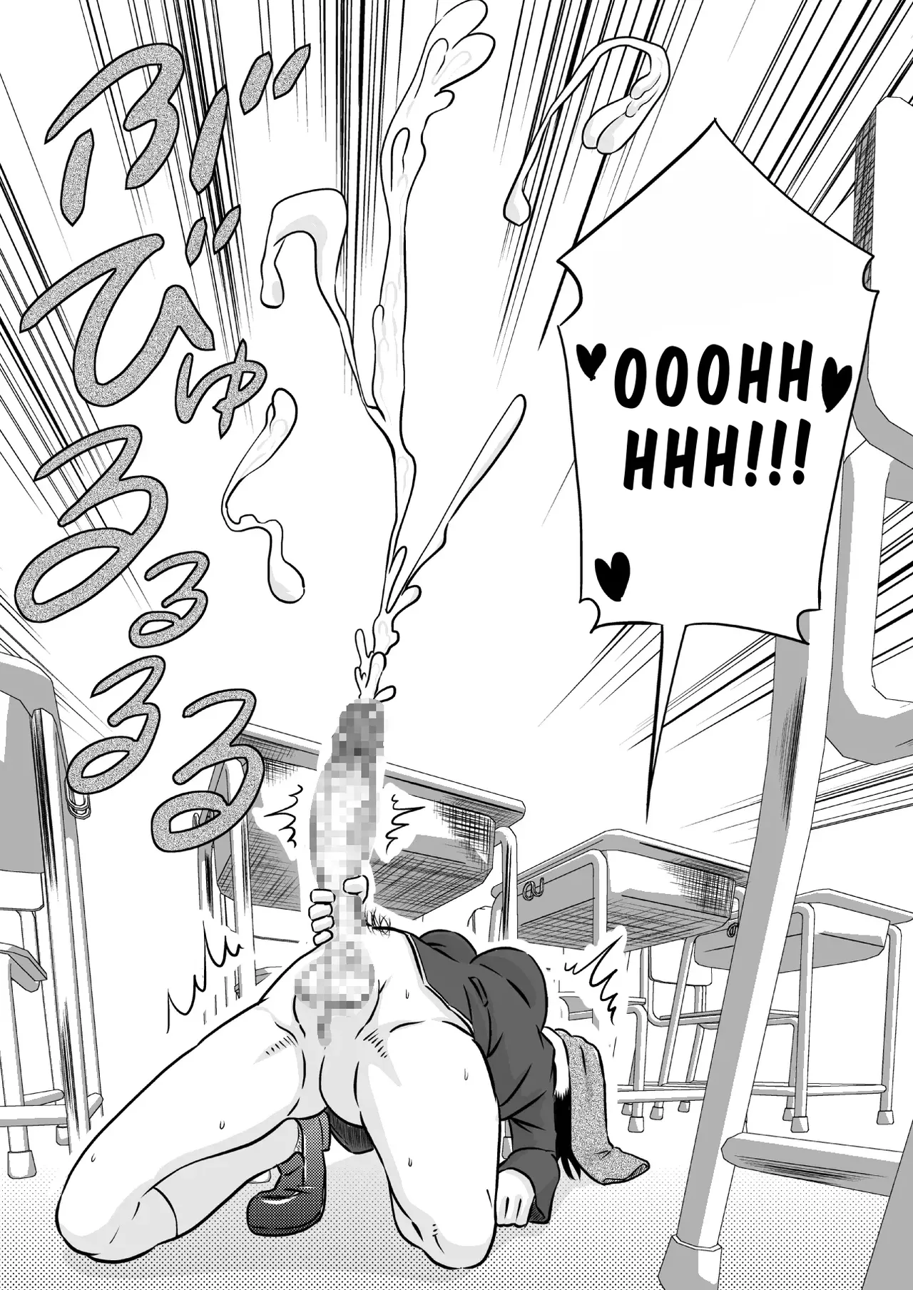 (7ten paoki) Certo Dia me Tornei Futanari – Depois que Ganhei um Pau, Não Consigo Viver sem Gozar [Portuguese-BR] [BLACKSUB] image number 25