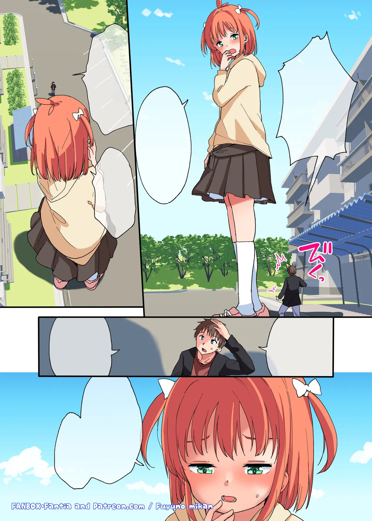 [冬野みかん] 巨大な妹には逆らえない【textless】 numero di immagine  2