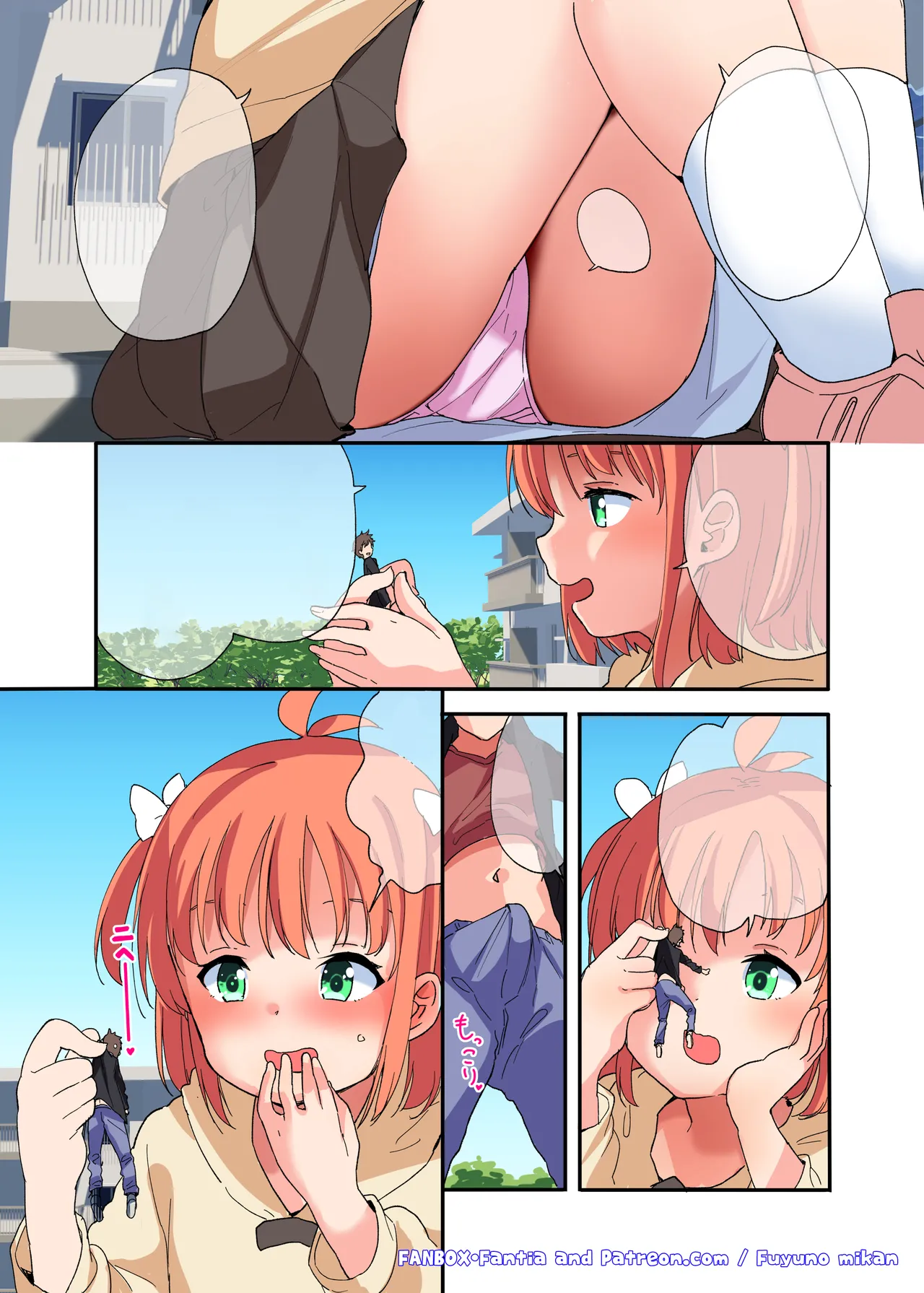 [冬野みかん] 巨大な妹には逆らえない【textless】 numero di immagine  7