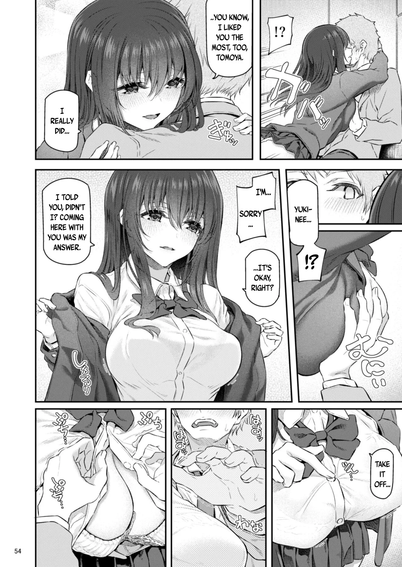 [Pale Scarlet (Matsukawa)] Suika Yon [English] [Digital] 图片编号 55