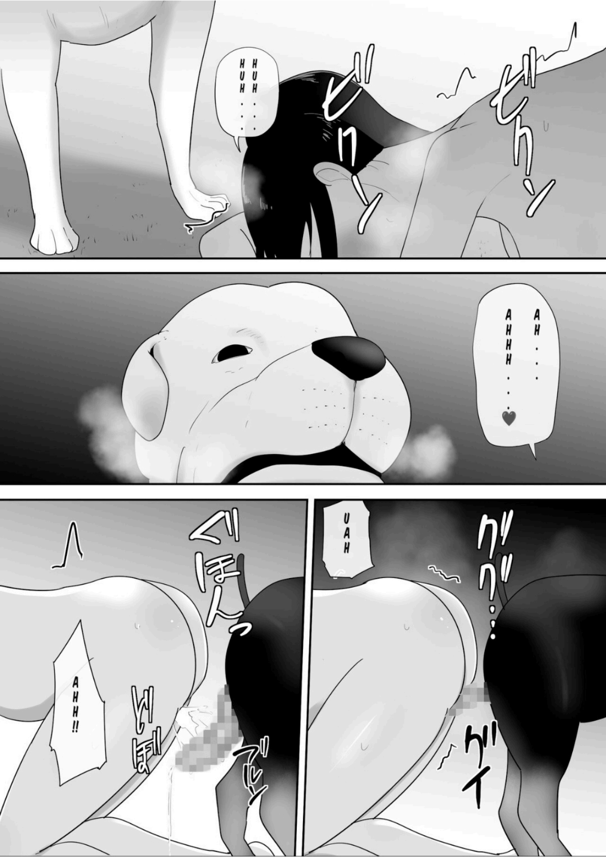 [Freya]A_Dog_Came_To_My_House_4_[Indonesian][Rough Translation] image number 33