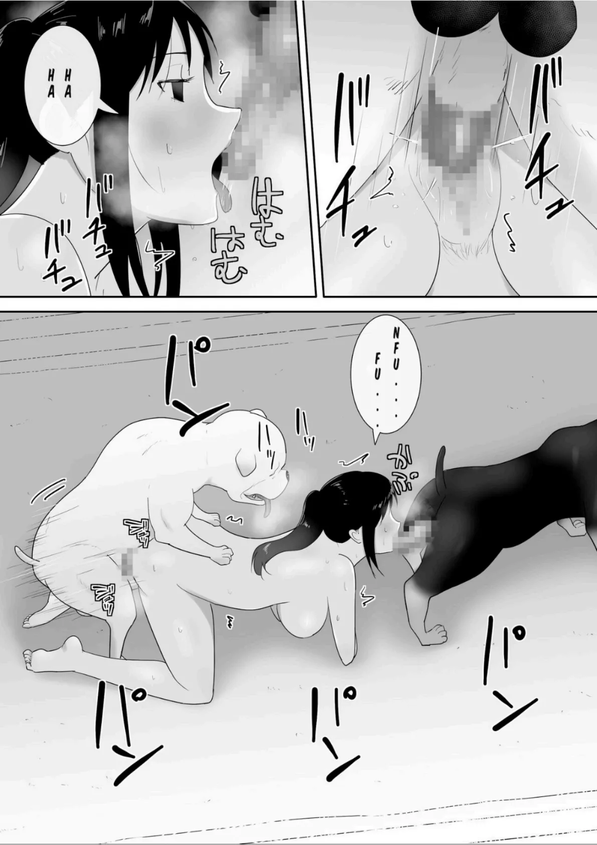 [Freya]A_Dog_Came_To_My_House_4_[Indonesian][Rough Translation] image number 37