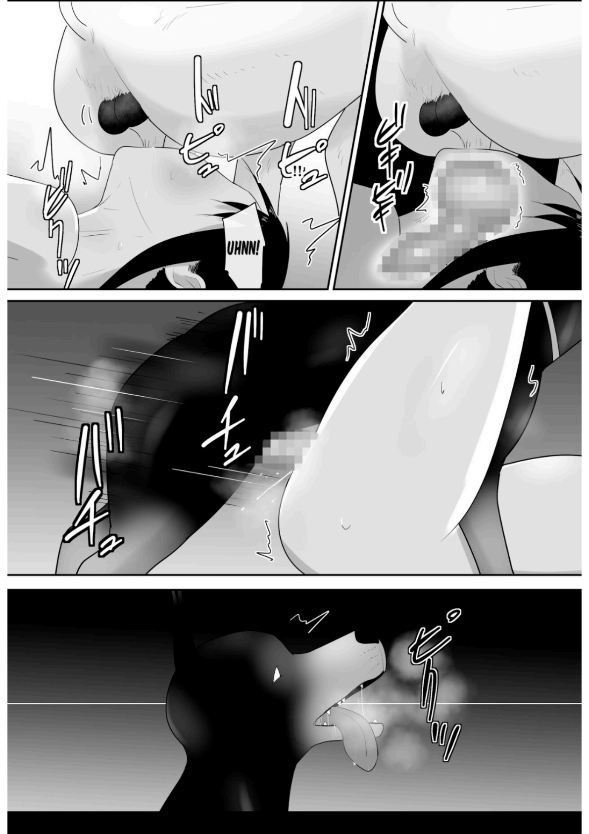 [Freya]A_Dog_Came_To_My_House_4_[Indonesian][Rough Translation] image number 48