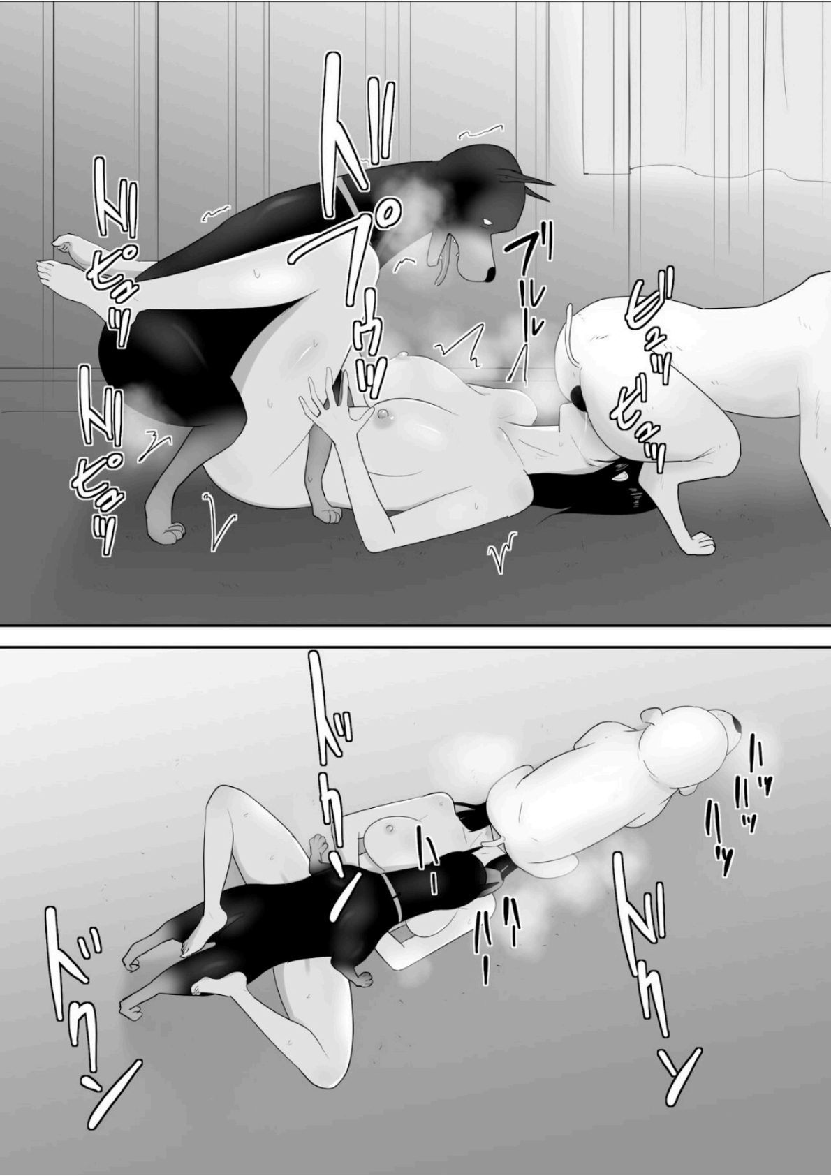 [Freya]A_Dog_Came_To_My_House_4_[Indonesian][Rough Translation] image number 49