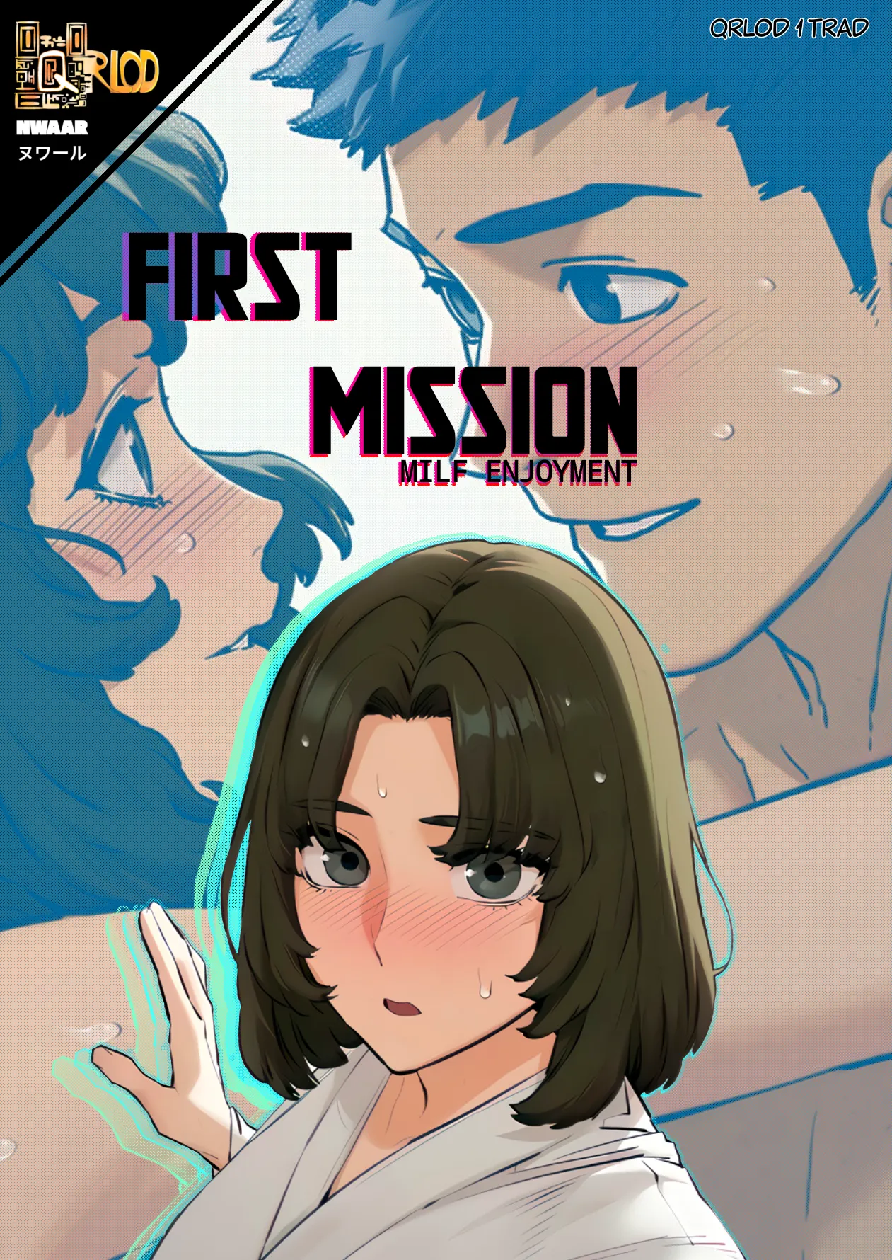 [NWAAR] First mission: milf enjoyment (From the Moby Dick series) [English] image number 1
