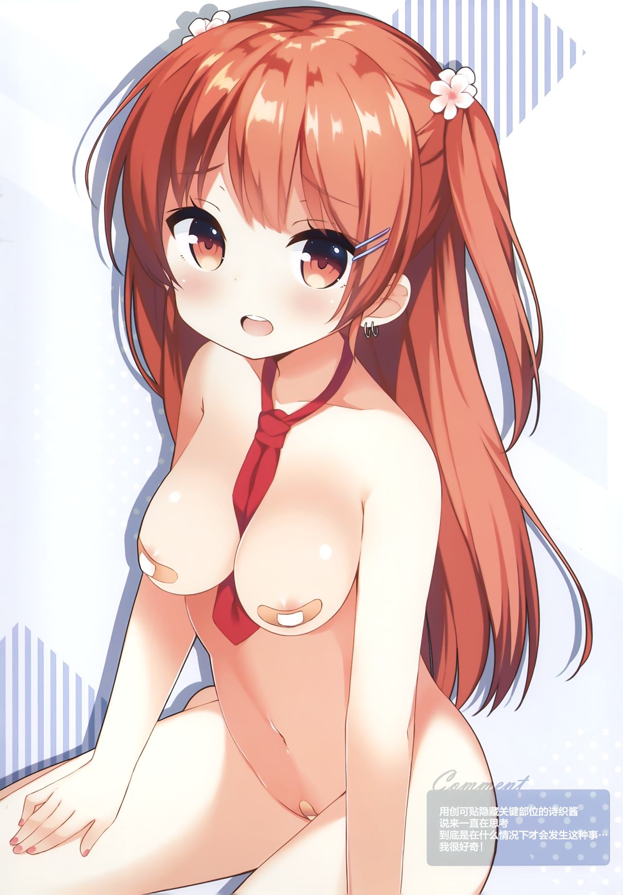 (CT33) [croix crown (Mimura Zaja)] Shuffle [Chinese] [绅士仓库汉化] 图片编号 6