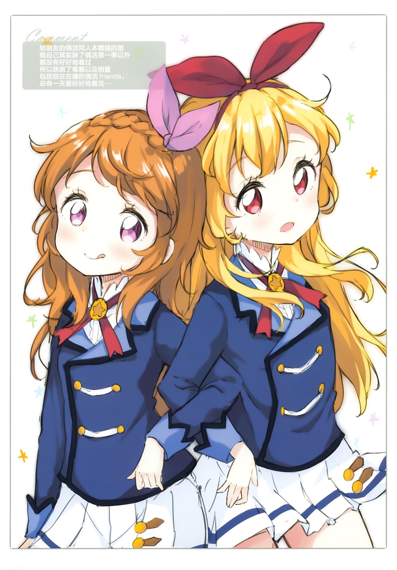 (CT33) [croix crown (Mimura Zaja)] Shuffle [Chinese] [绅士仓库汉化] 图片编号 9