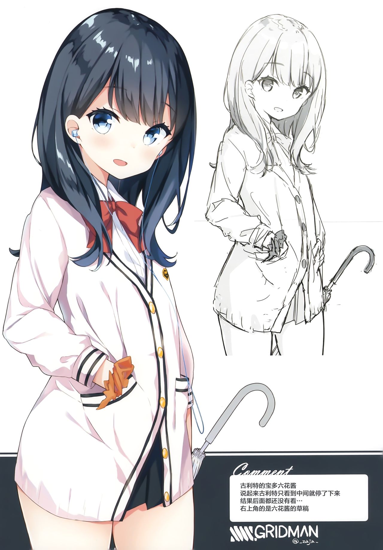 (CT33) [croix crown (Mimura Zaja)] Shuffle [Chinese] [绅士仓库汉化] 图片编号 10