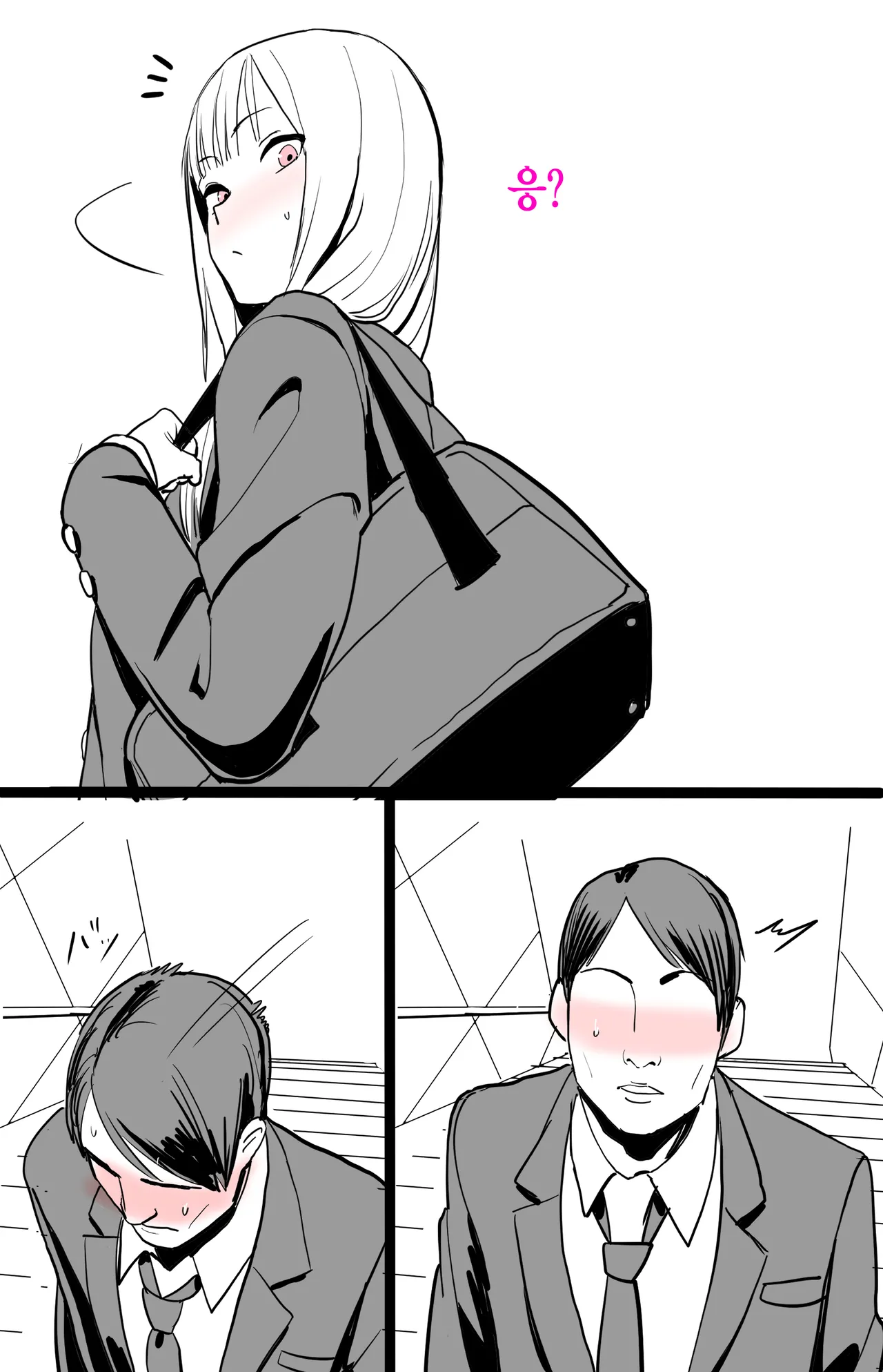 [Kokusan JK (Velzhe)] TS shite Doutei o Karakau Hanashi | TS해서 동정을 놀리는 이야기 [Korean] image number 18