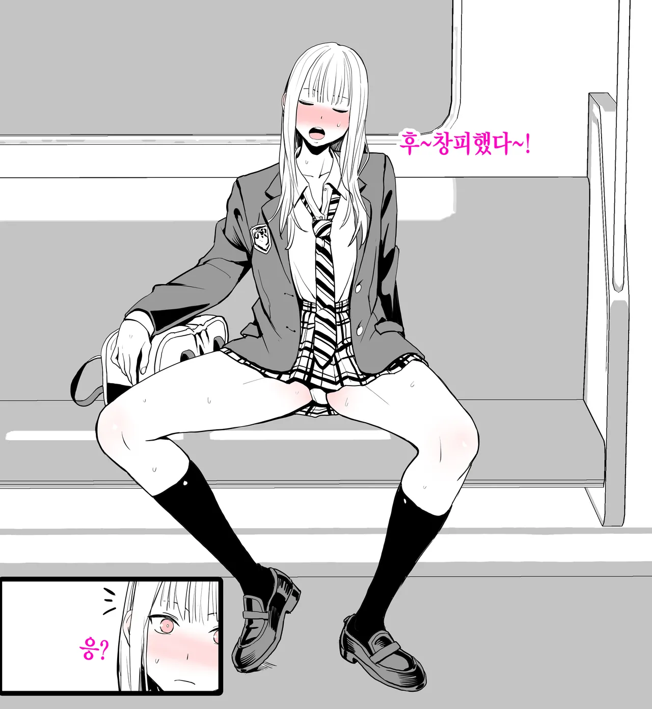 [Kokusan JK (Velzhe)] TS shite Doutei o Karakau Hanashi | TS해서 동정을 놀리는 이야기 [Korean] image number 22