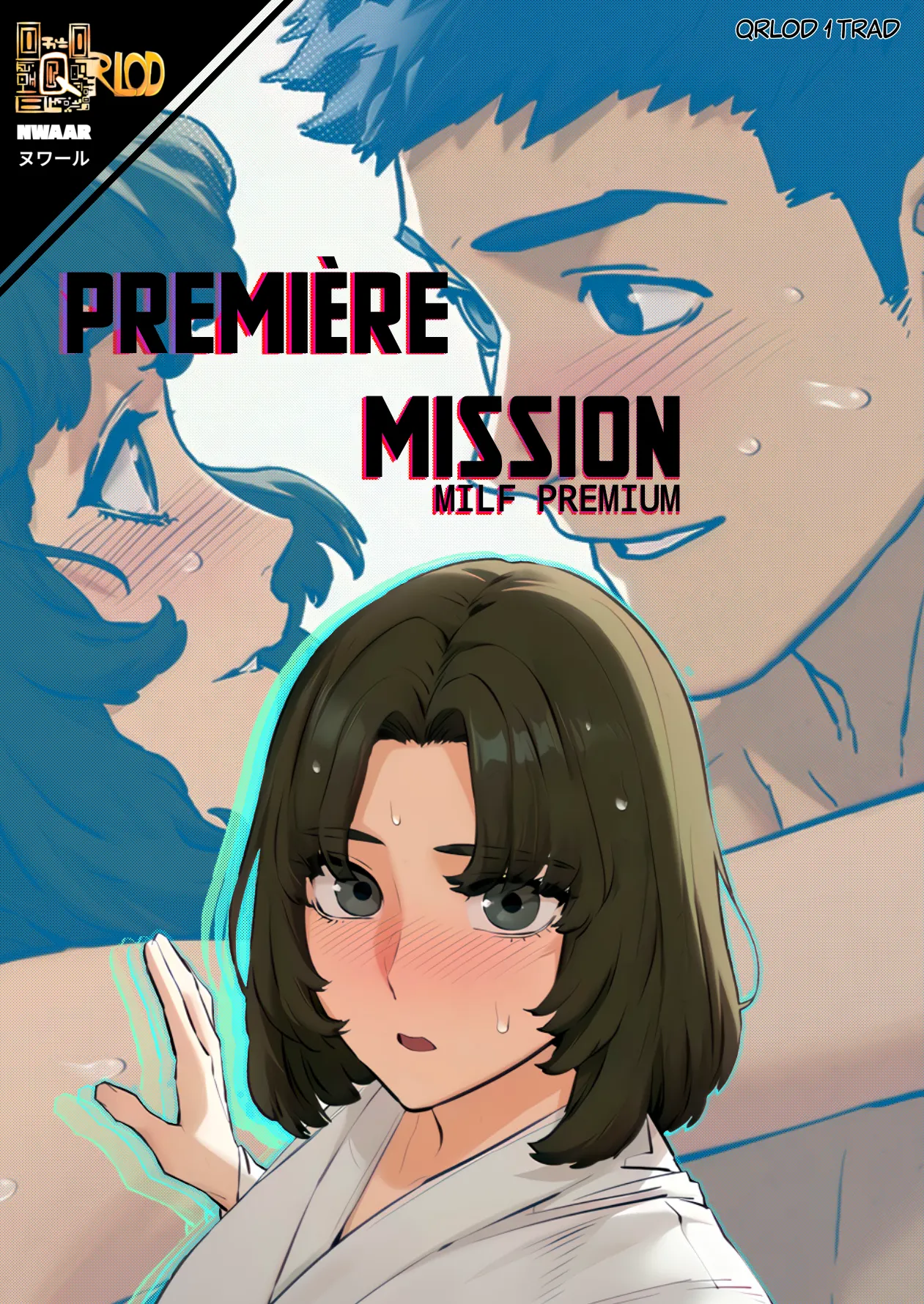 [NWAAR] First Mission: Premium MILF (From the Moby Dick series) [French] image number 1