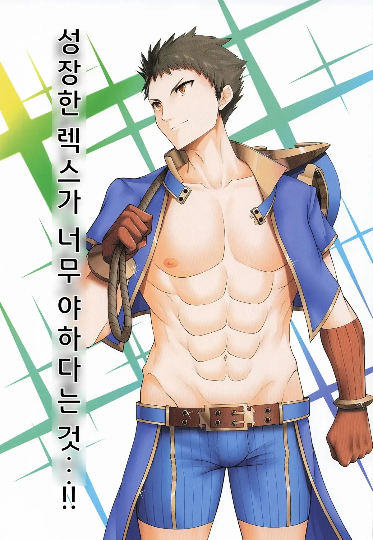 [DAIVE (KOU)] Rakuen | 낙원 (Xenoblade Chronicles 2) [Korean] [Digital] image number 8