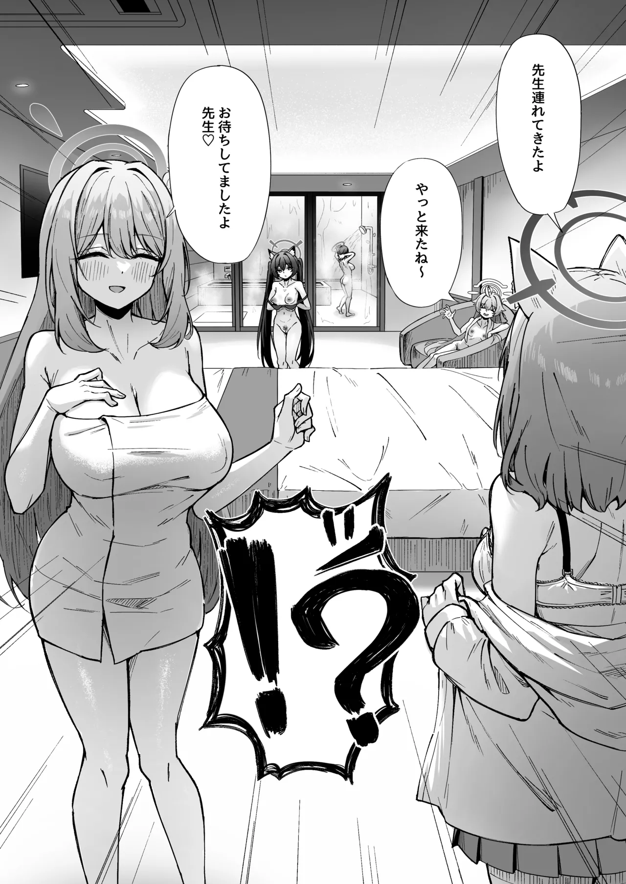 (C106) [Nanaya (Nao)] Mou Nigasanai yo Sensei (Blue Archive) image number 3