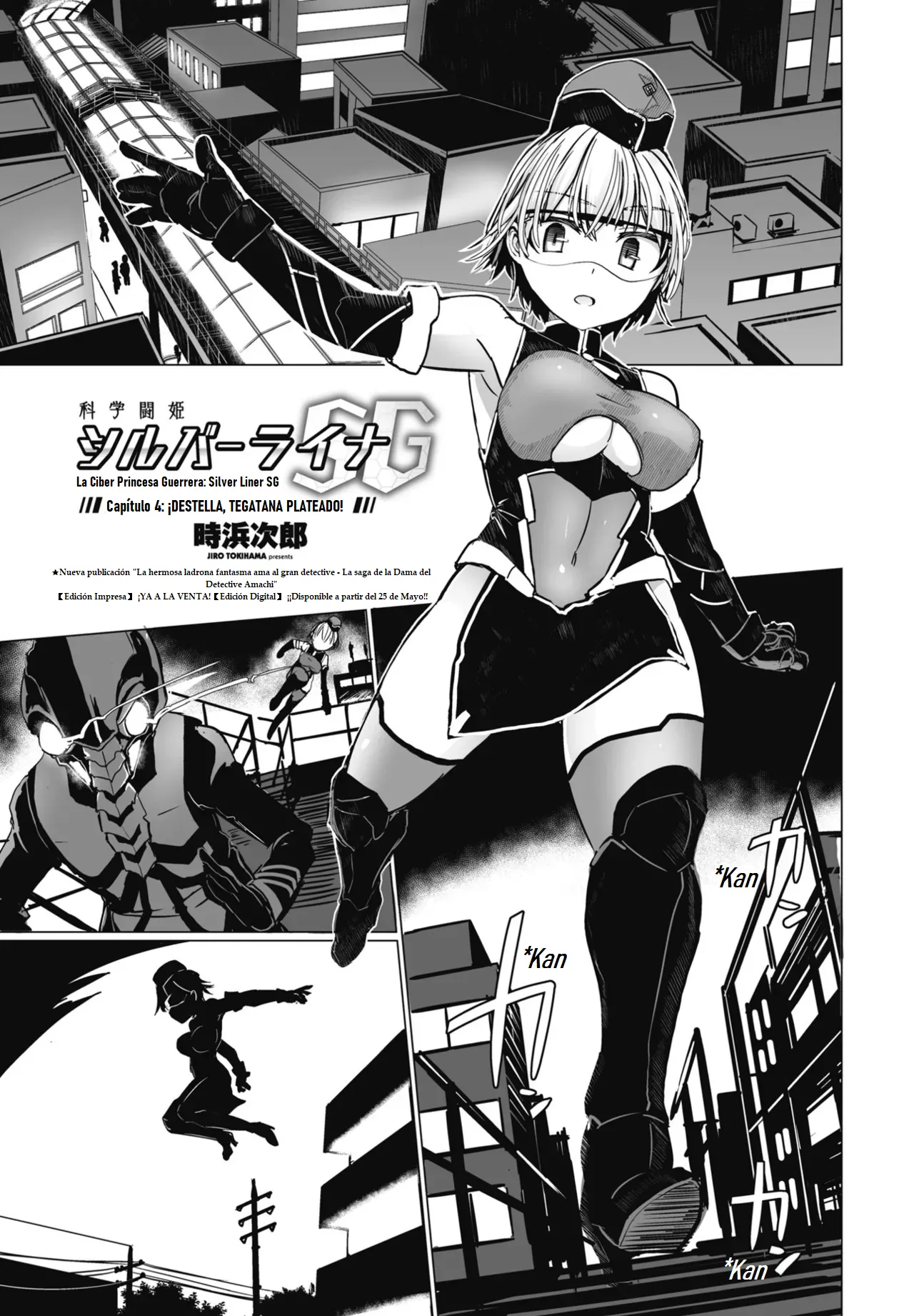 [Tokihama Jiro] Kagaku Touki Silver Raina SG Cap.4 (COMIC Penguin Club 2025-06) [Spanish] [Digital] image number 1