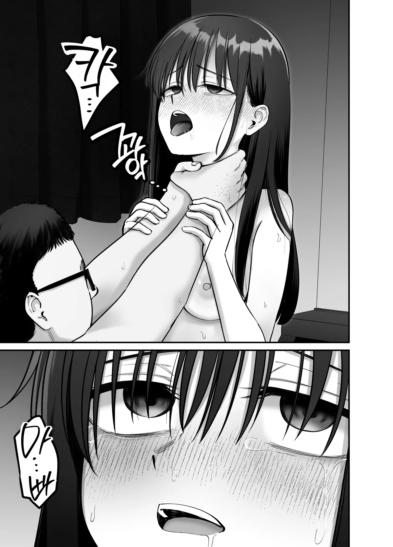 [Tarou Project (Ore Tarou)] Takuran no Musume 3 | 탁란소녀3 [Korean] 图片编号 73