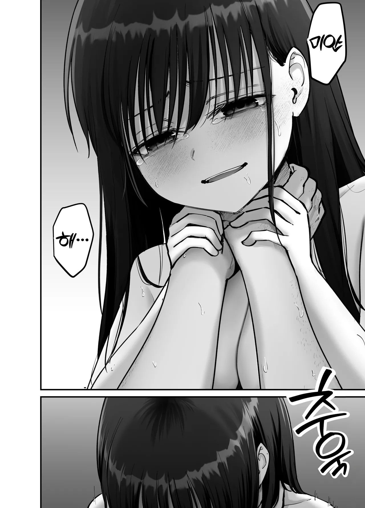 [Tarou Project (Ore Tarou)] Takuran no Musume 3 | 탁란소녀3 [Korean] 图片编号 74