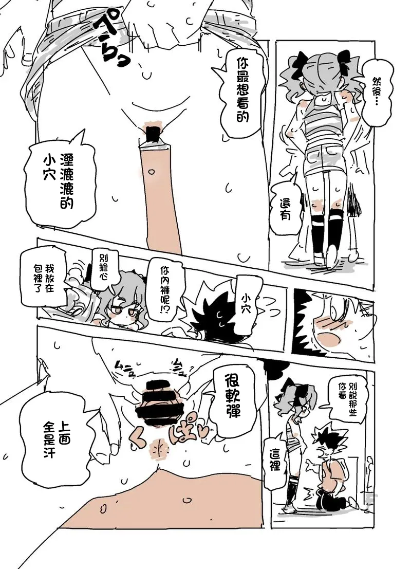 [LFTN] ユキちゃんとプール（-1280x 图片编号 4