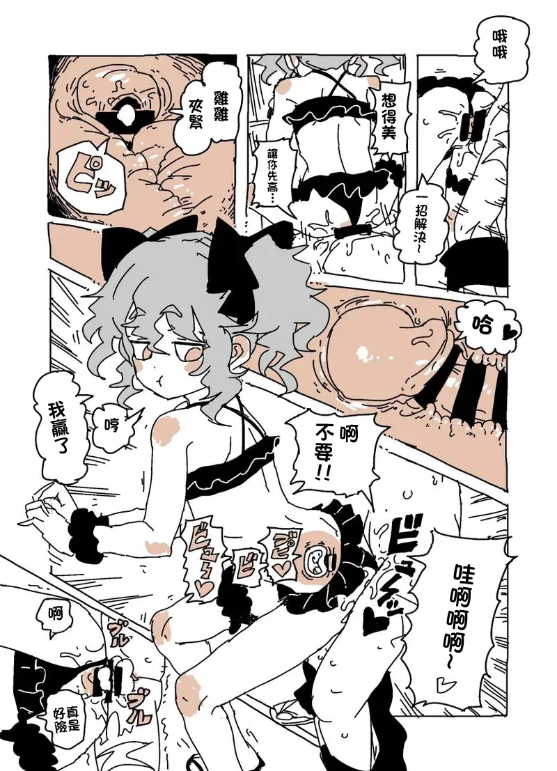 [LFTN] ユキちゃんとプール（-1280x 图片编号 14