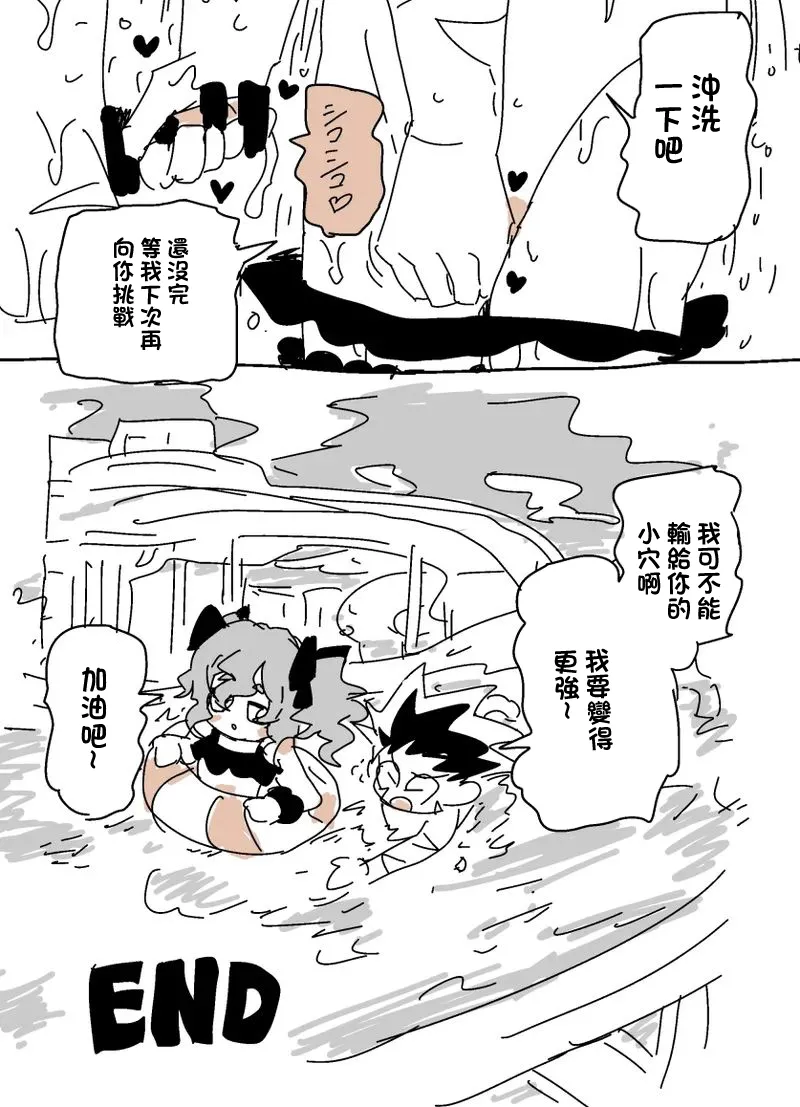 [LFTN] ユキちゃんとプール（-1280x 图片编号 15