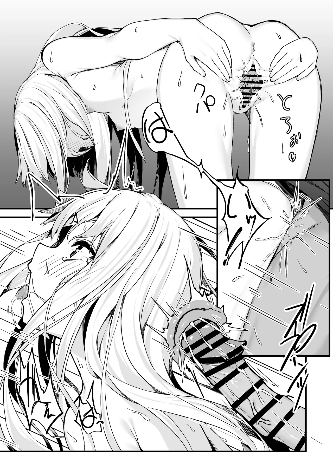 [Rokuchounome (Olive)] Nonaka-san, Omanko Kashite Kudasai! 图片编号 16