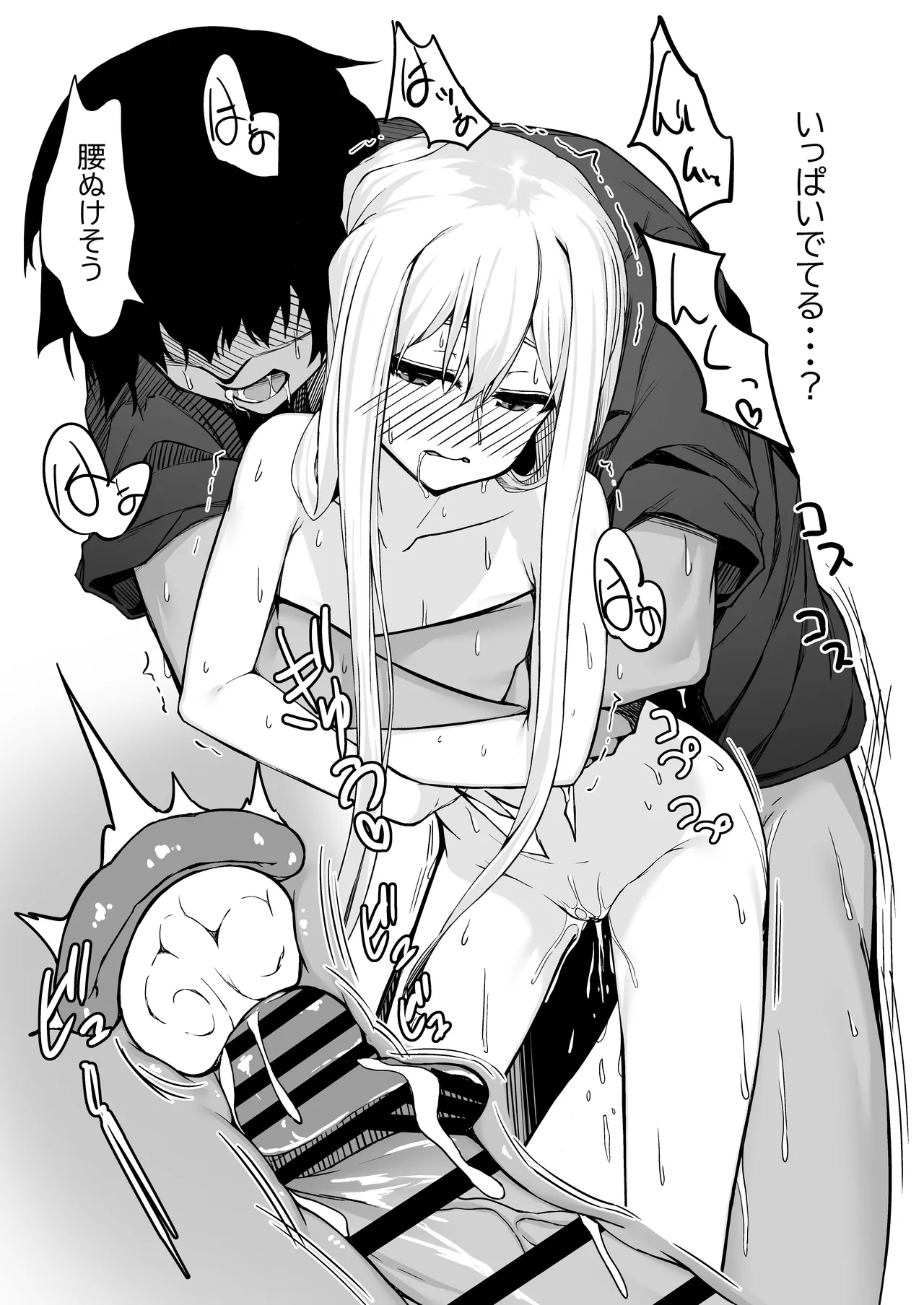 [Rokuchounome (Olive)] Nonaka-san, Omanko Kashite Kudasai! 图片编号 19