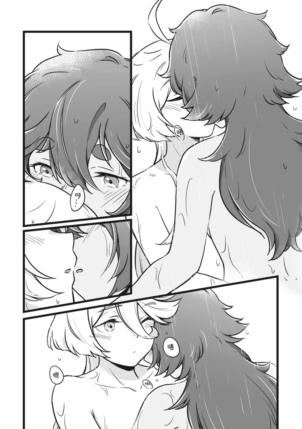 [西宿舍洗衣間 (Tonton)] 很明顯吧(機動戦士ガンダム 水星の魔女) [中国語] [DL版] numero di immagine  9