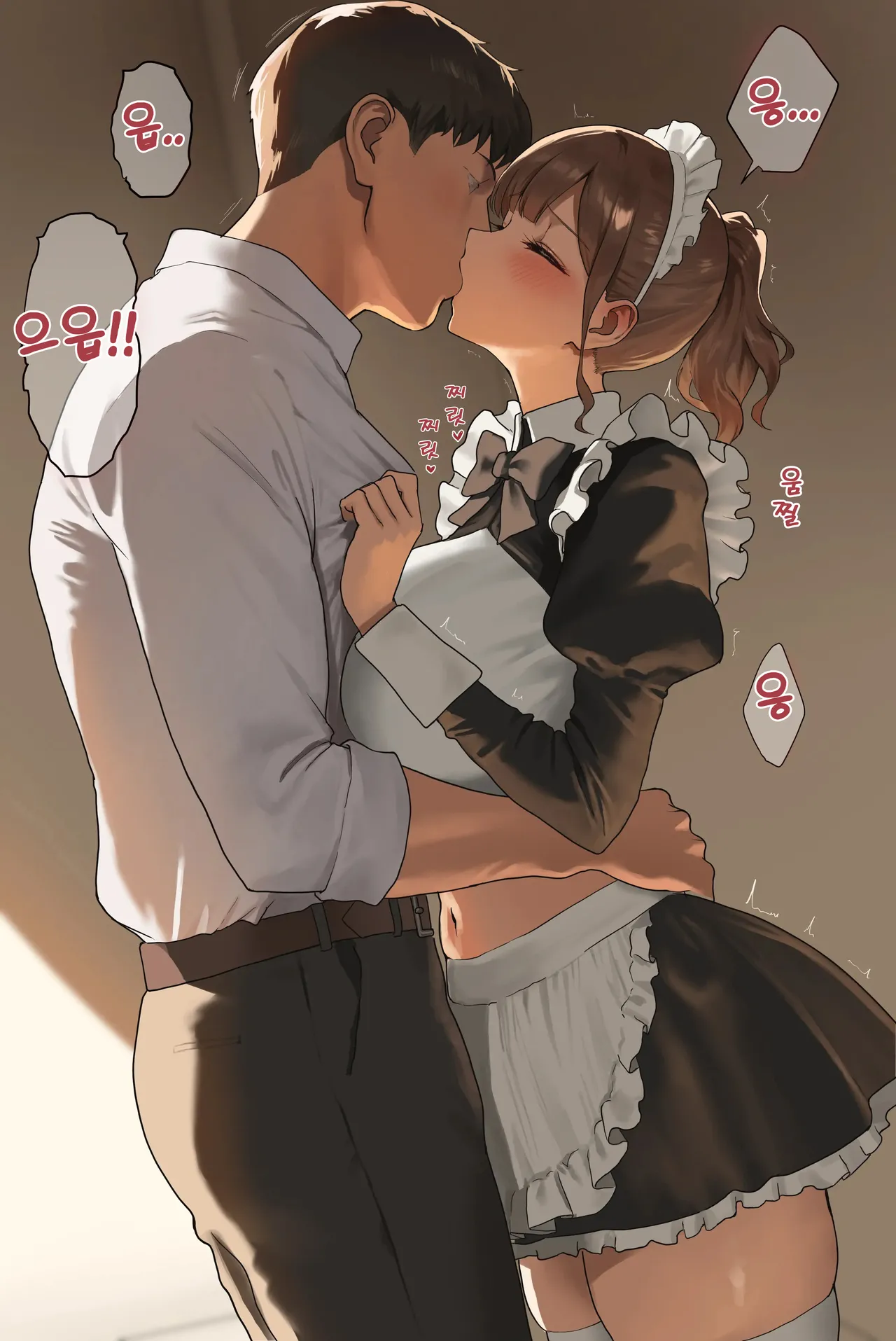 [Anteiru] Bunkasai no Houkago ni Hokenshitsu de Maid Cosplay no Sensei ni Gohoushi Shite Morau Hanashi | 문화제 방과 후에 보건실에서 메이드 코스프레를 한 선생님께 봉사받는 이야기 [Korean] numero di immagine  3