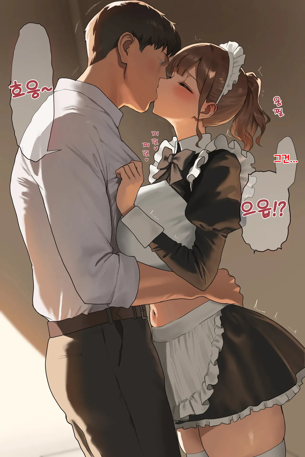 [Anteiru] Bunkasai no Houkago ni Hokenshitsu de Maid Cosplay no Sensei ni Gohoushi Shite Morau Hanashi | 문화제 방과 후에 보건실에서 메이드 코스프레를 한 선생님께 봉사받는 이야기 [Korean] numero di immagine  7