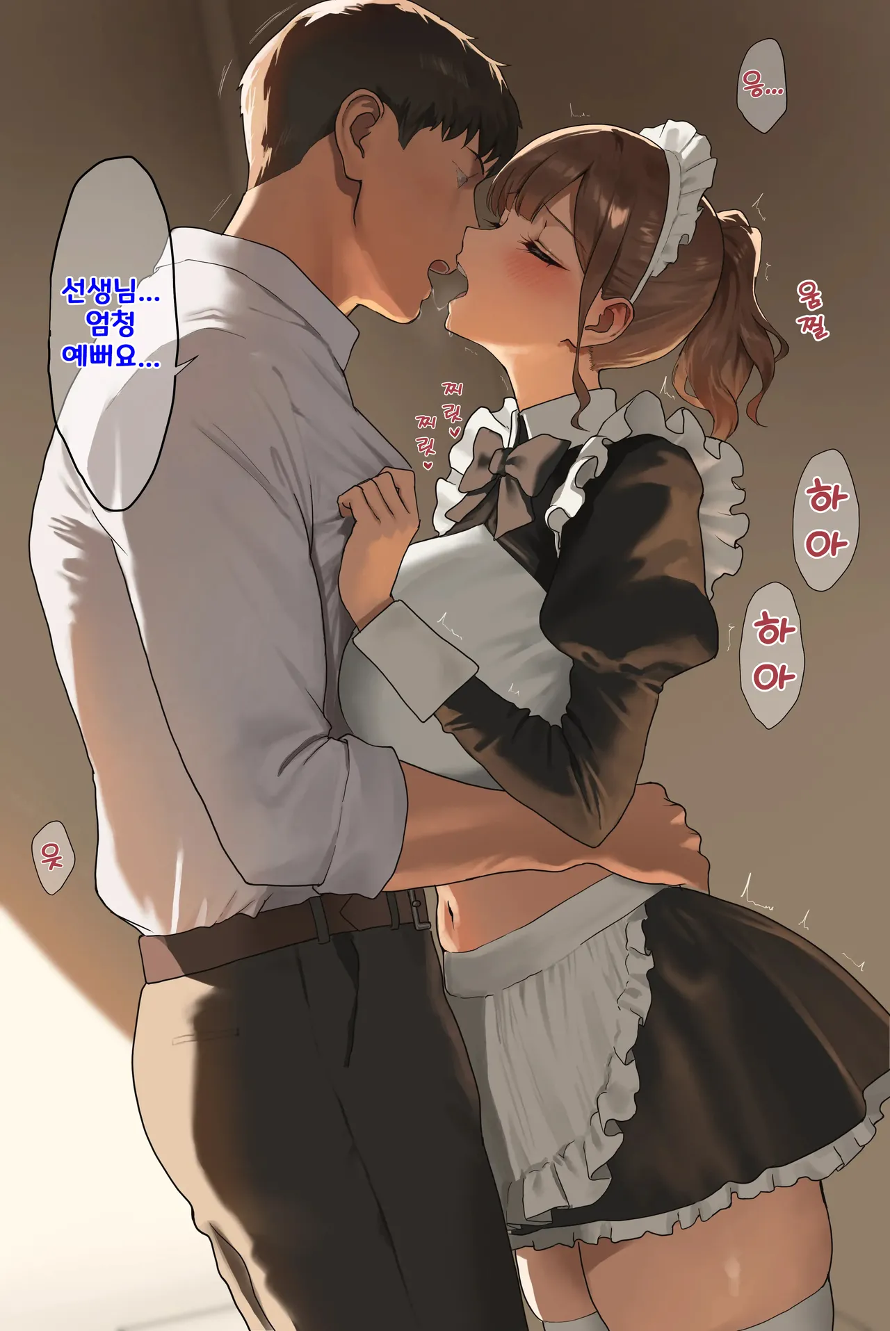 [Anteiru] Bunkasai no Houkago ni Hokenshitsu de Maid Cosplay no Sensei ni Gohoushi Shite Morau Hanashi | 문화제 방과 후에 보건실에서 메이드 코스프레를 한 선생님께 봉사받는 이야기 [Korean] numero di immagine  8