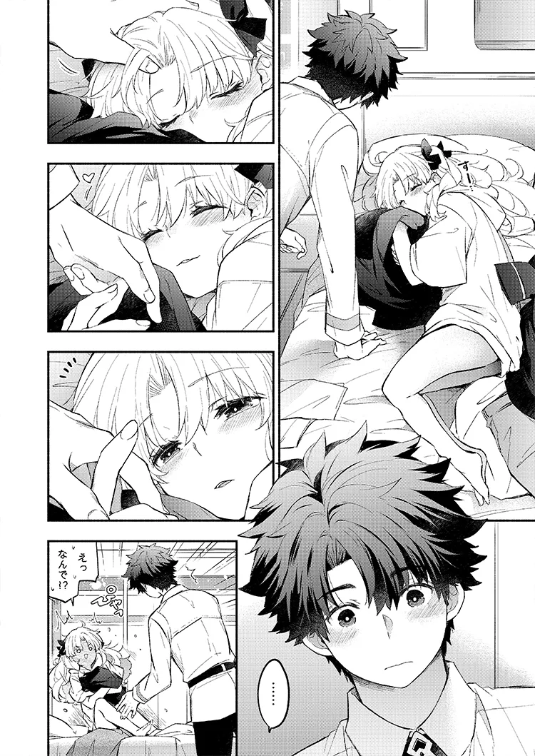 [ Mameshiba[[Staying home alone in my room[ fate grand order ) 图片编号 3