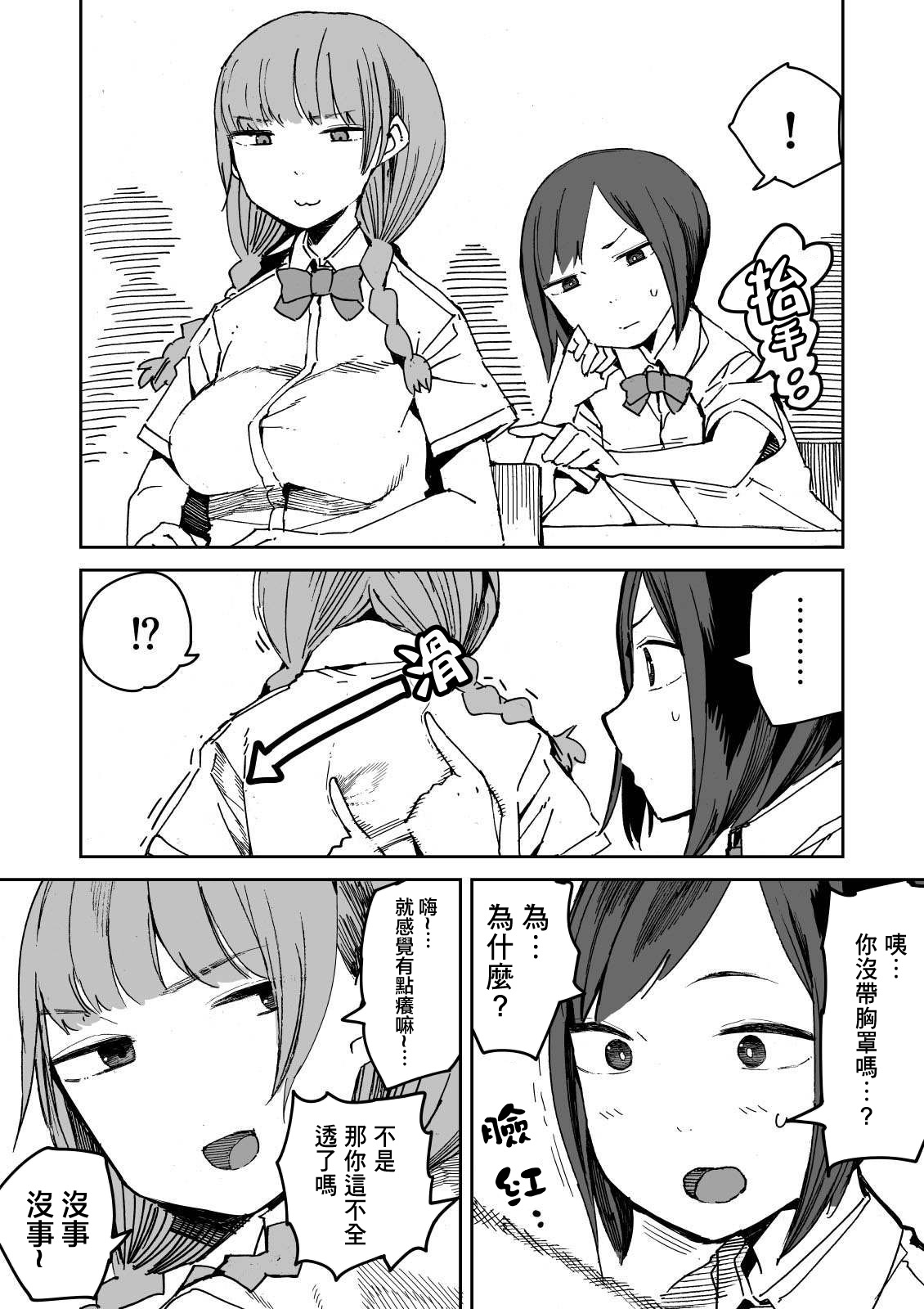 [川崎直孝(ただたか)]诡秘之首 图片编号 1