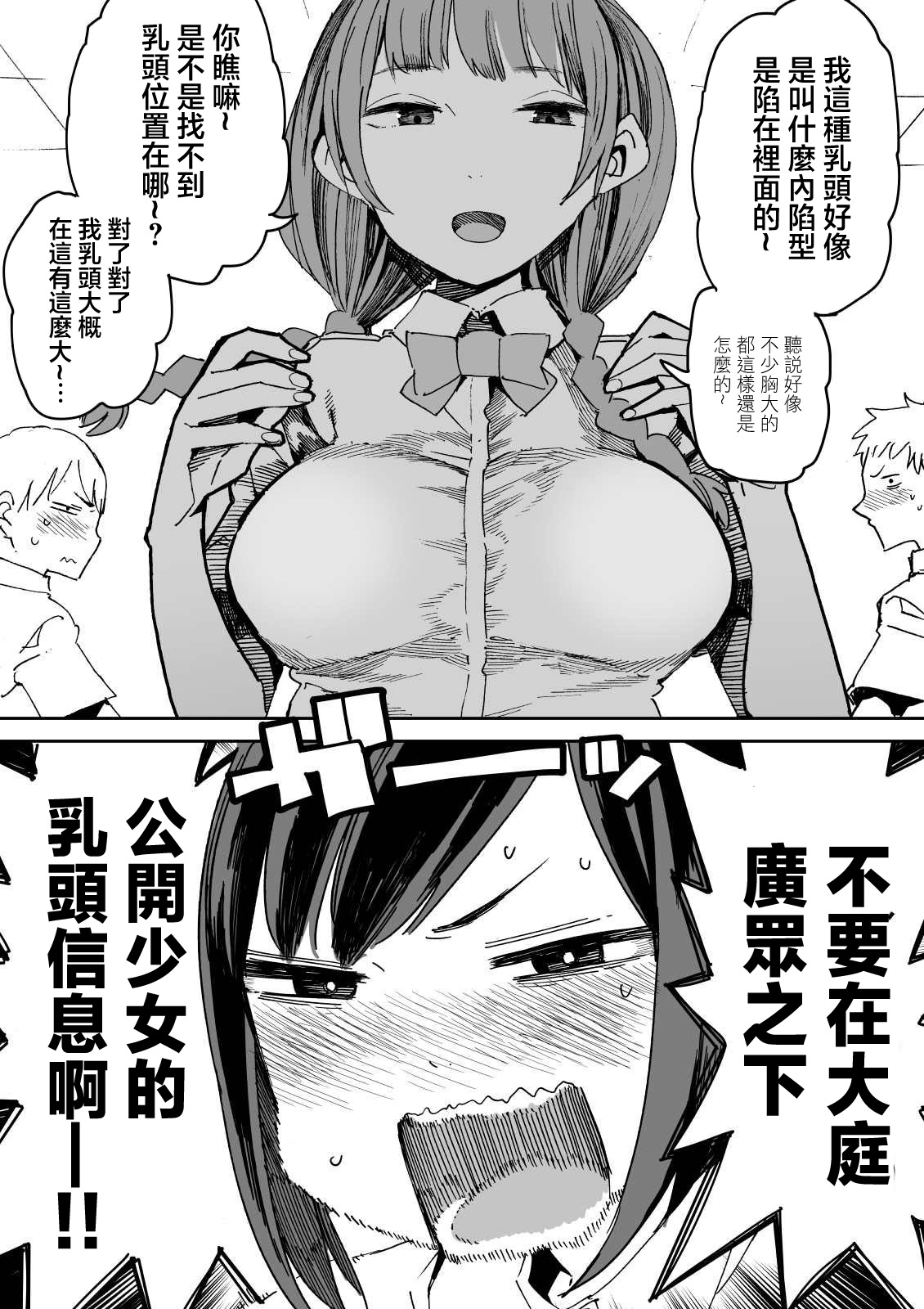 [川崎直孝(ただたか)]诡秘之首 图片编号 5