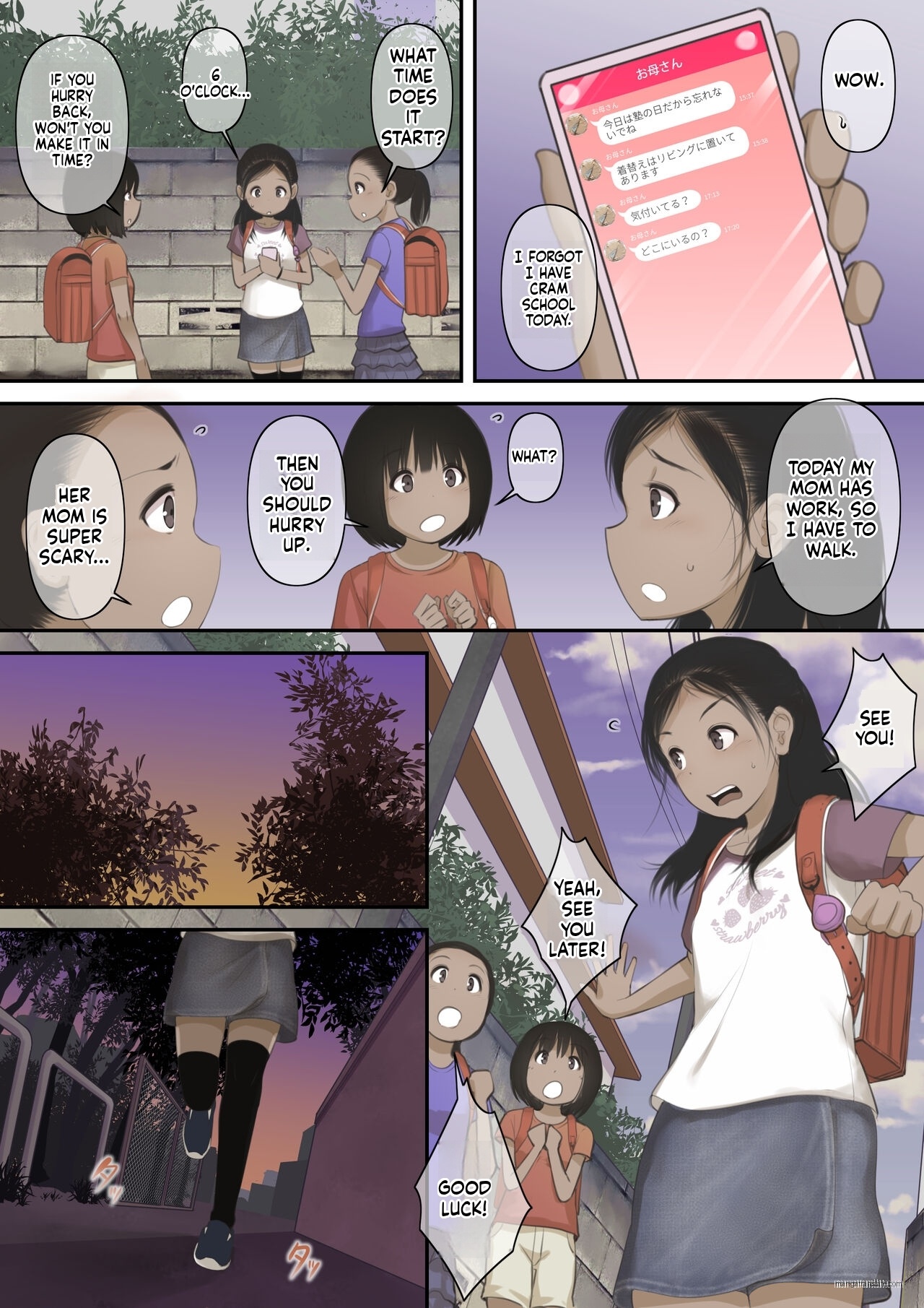 [Tornado] Otona ni Naru Hi 3 [MTL] image number 4