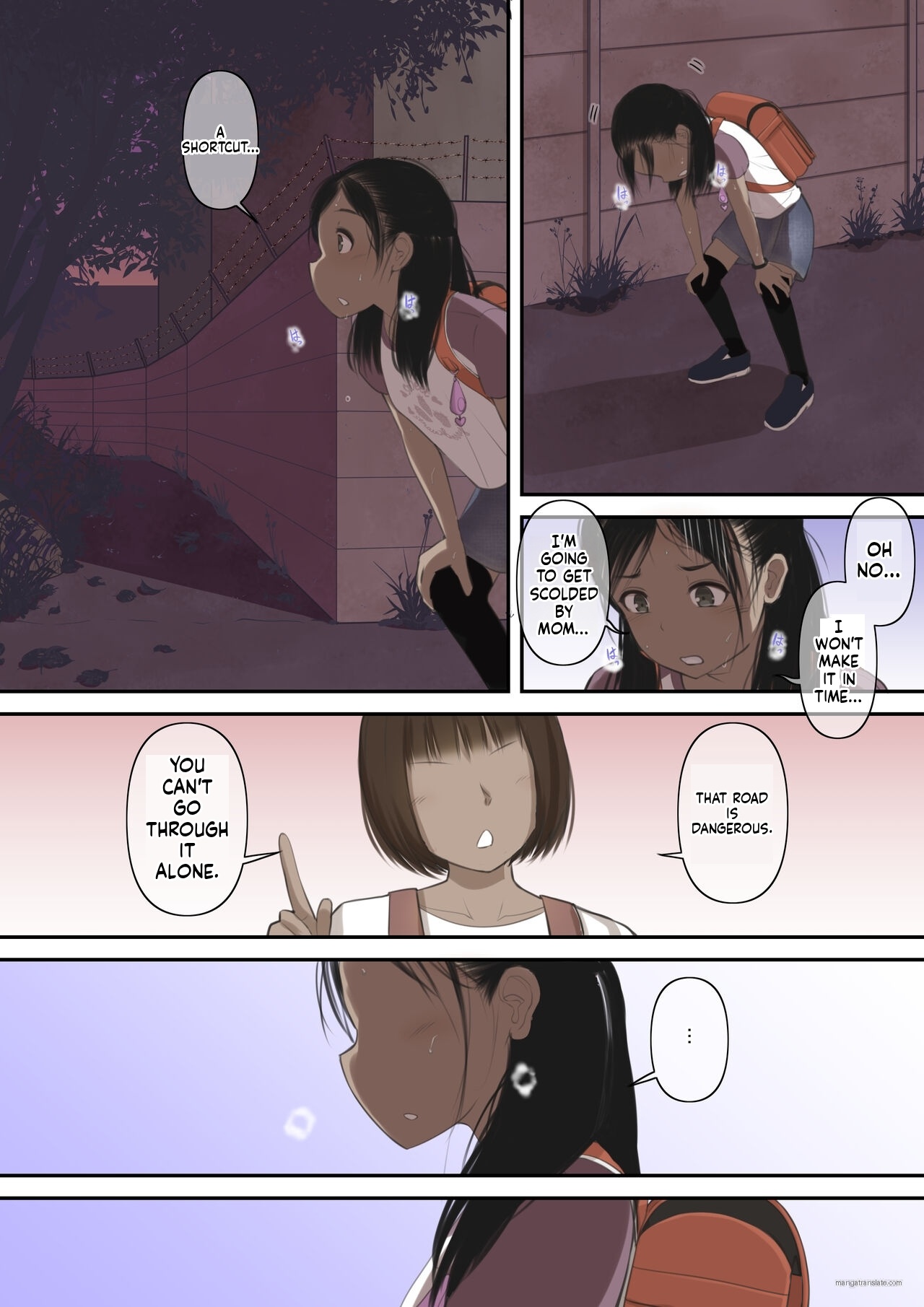 [Tornado] Otona ni Naru Hi 3 [MTL] image number 5