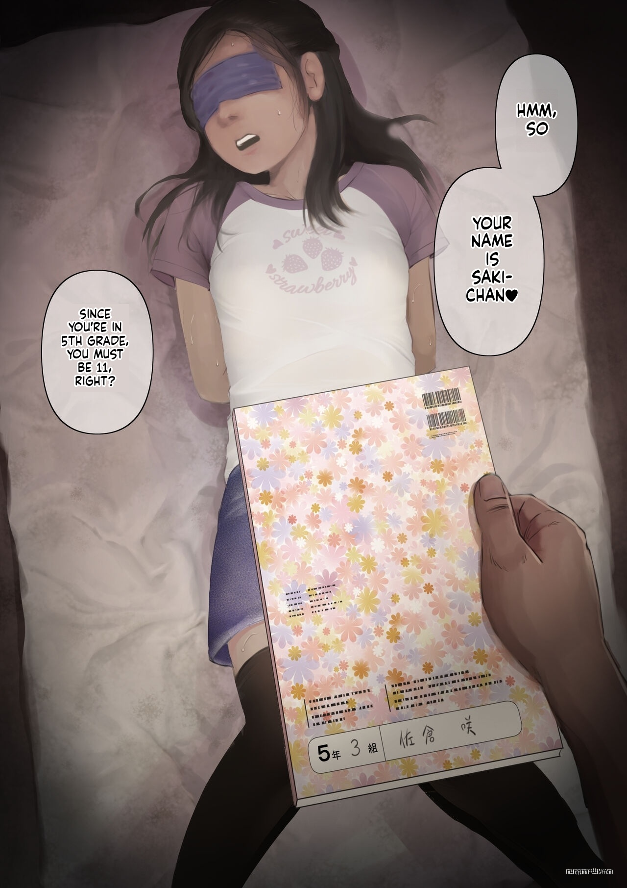 [Tornado] Otona ni Naru Hi 3 [MTL] image number 11