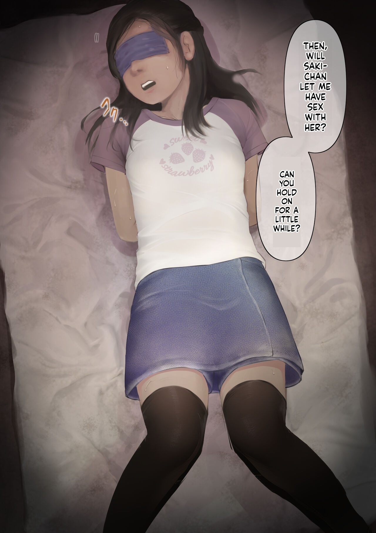 [Tornado] Otona ni Naru Hi 3 [MTL] image number 17