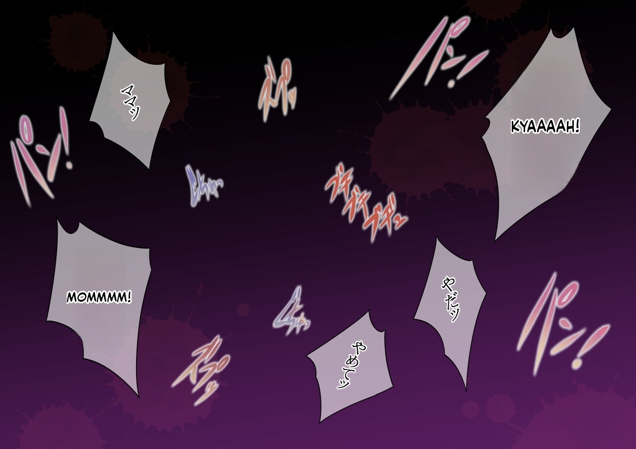 [Tornado] Otona ni Naru Hi 2 [MTL] 画像番号 75