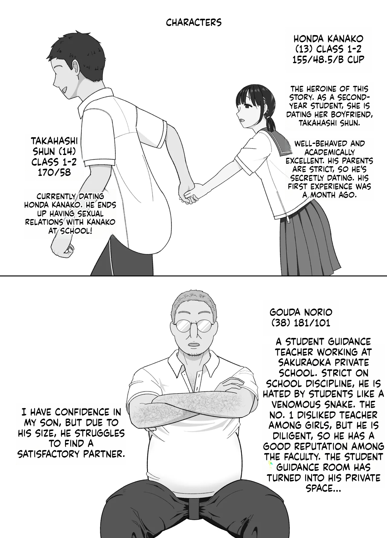 [Kojiraen] 19cm ga Hairu made ~NTR Kakuchou Shidou~ [MTL] 图片编号 2