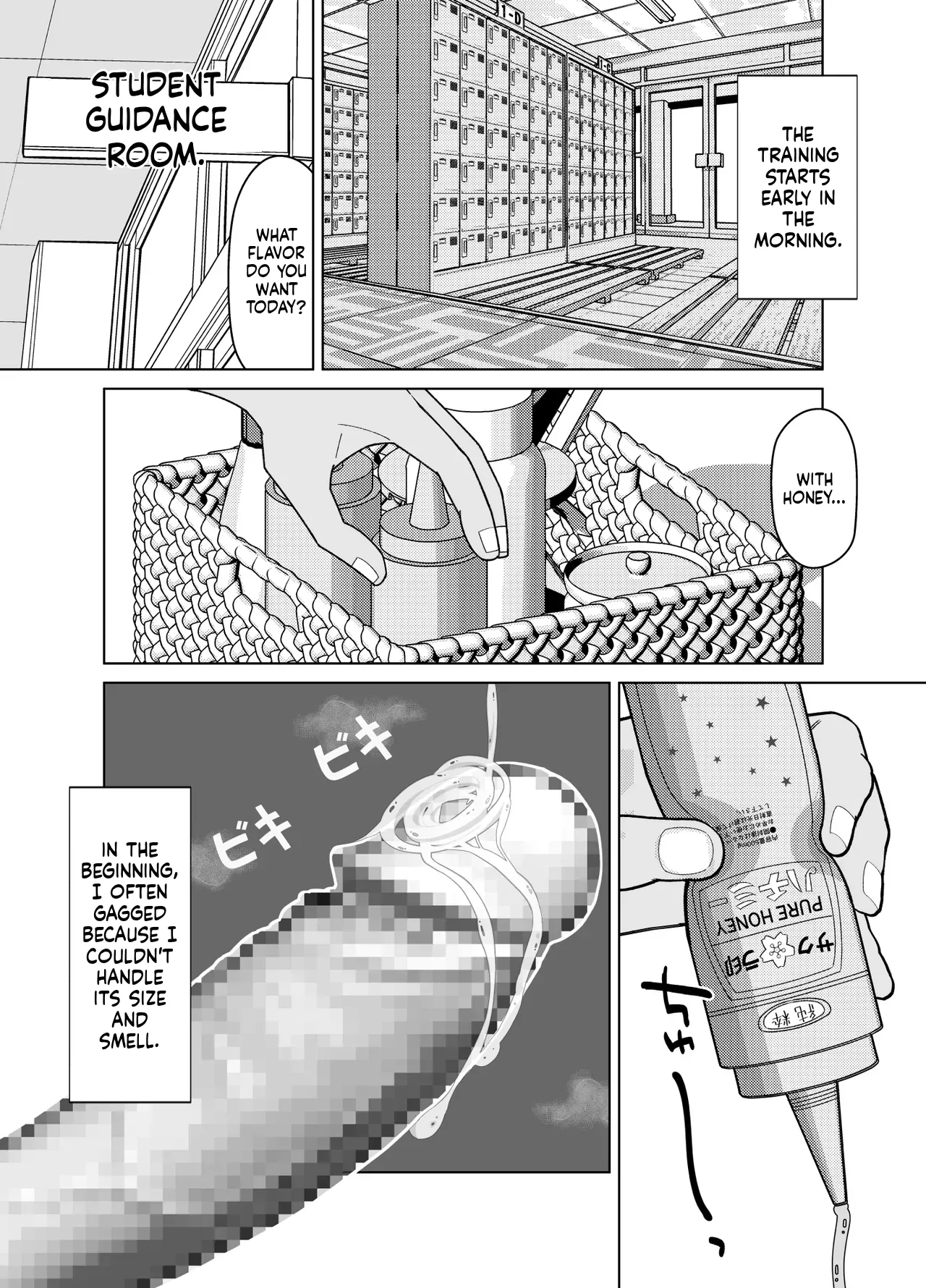 [Kojiraen] 19cm ga Hairu made ~NTR Kakuchou Shidou~ [MTL] 图片编号 11