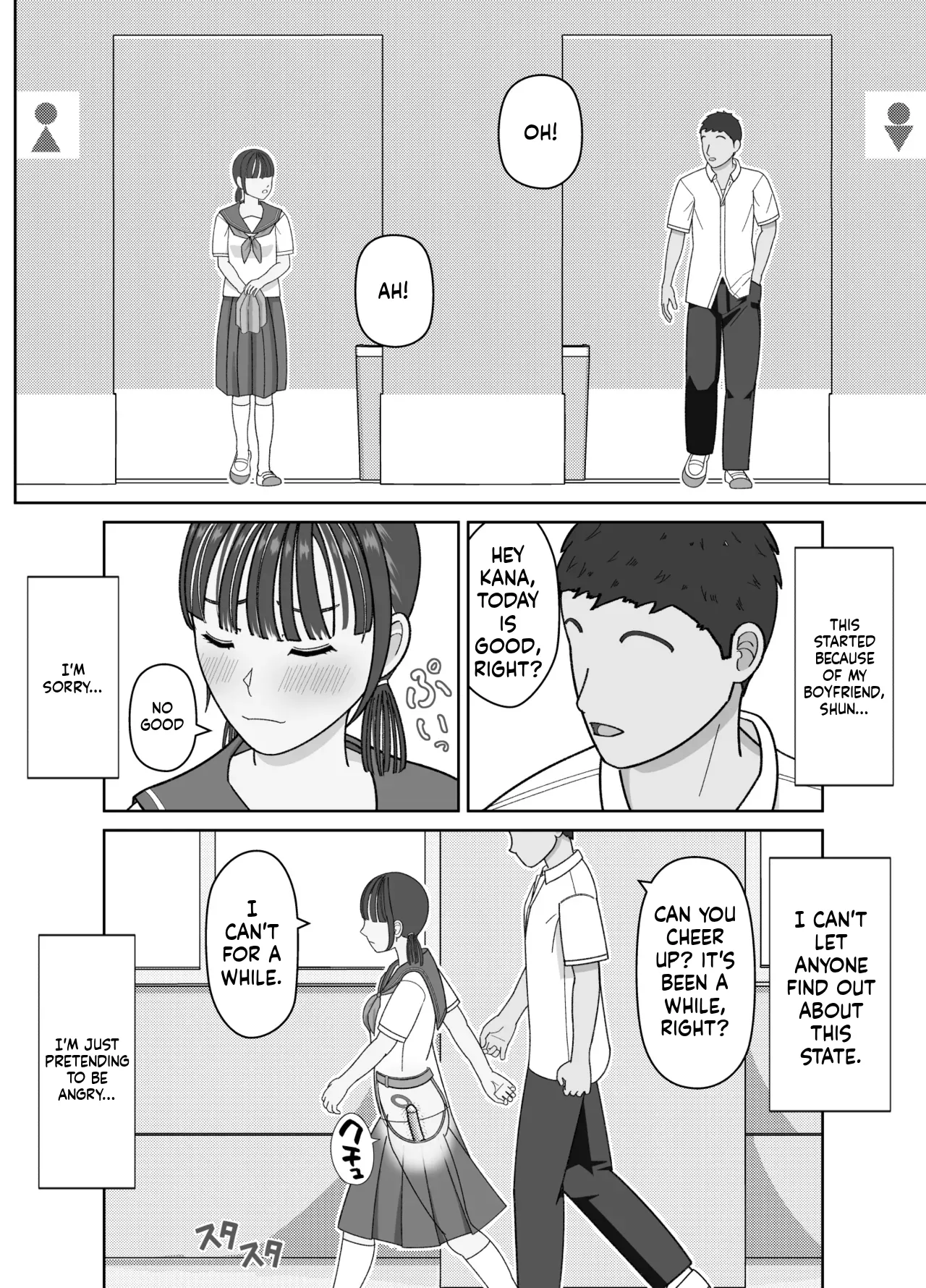 [Kojiraen] 19cm ga Hairu made ~NTR Kakuchou Shidou~ [MTL] 图片编号 22