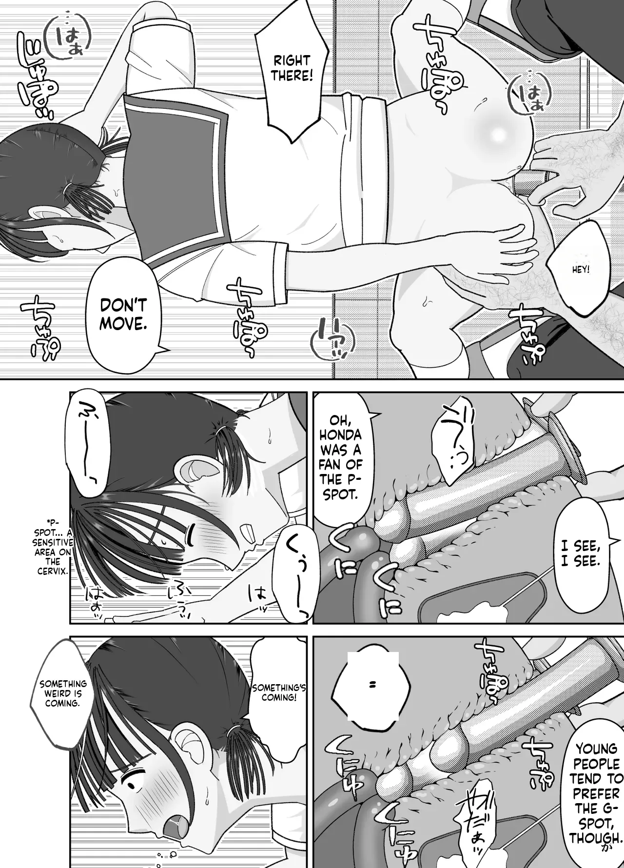 [Kojiraen] 19cm ga Hairu made ~NTR Kakuchou Shidou~ [MTL] 图片编号 26