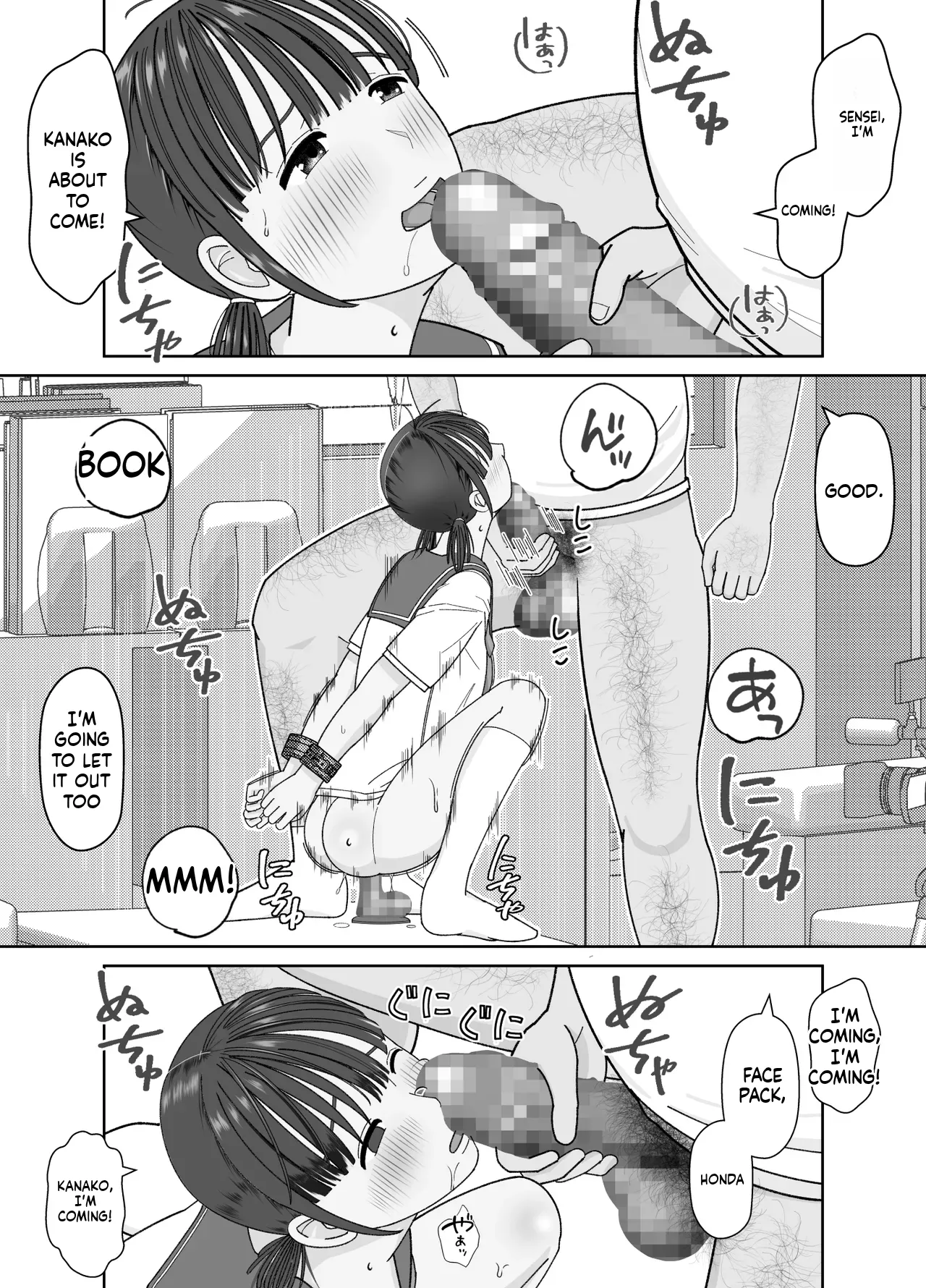 [Kojiraen] 19cm ga Hairu made ~NTR Kakuchou Shidou~ [MTL] 图片编号 31