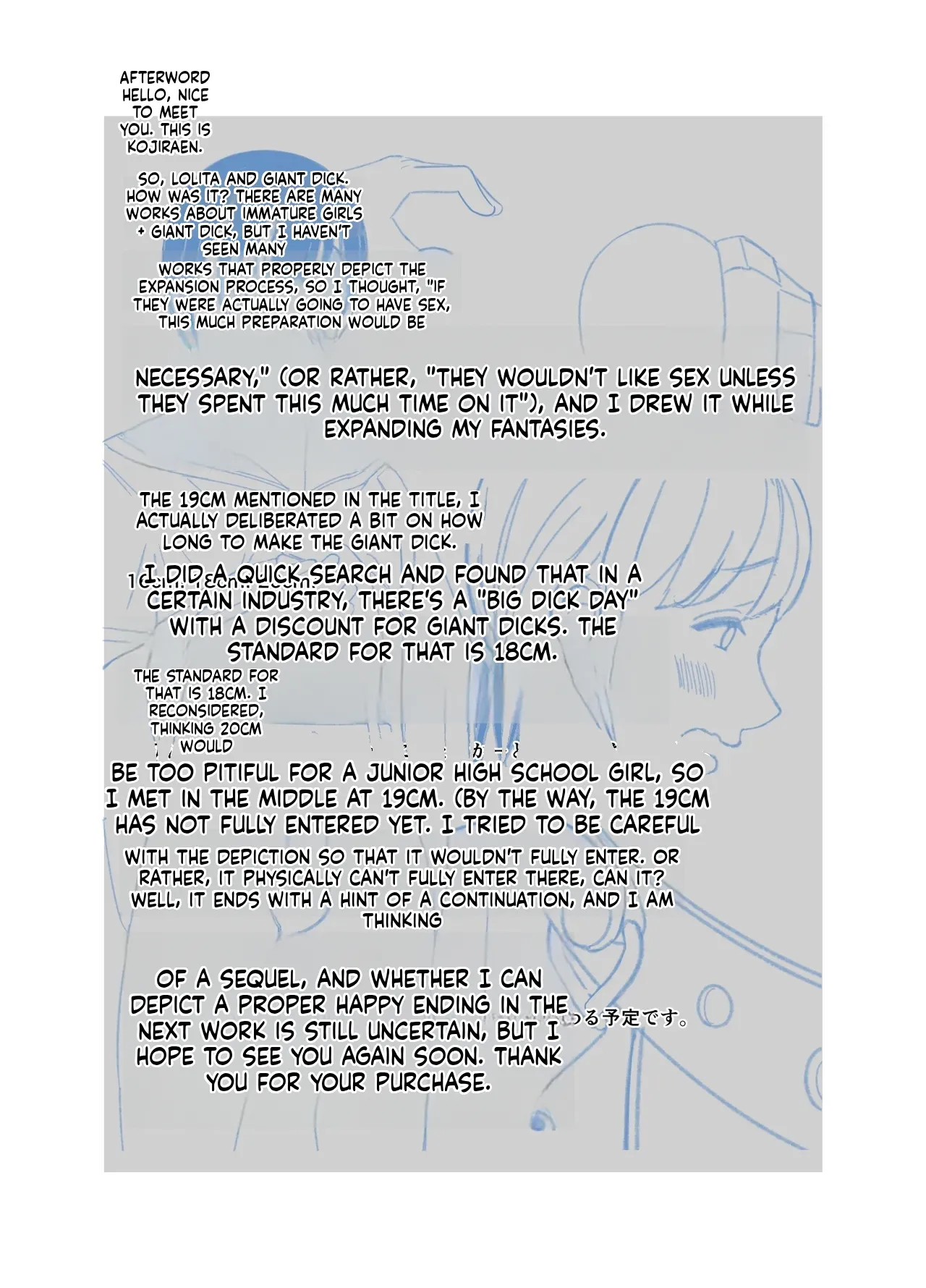 [Kojiraen] 19cm ga Hairu made ~NTR Kakuchou Shidou~ [MTL] 图片编号 65