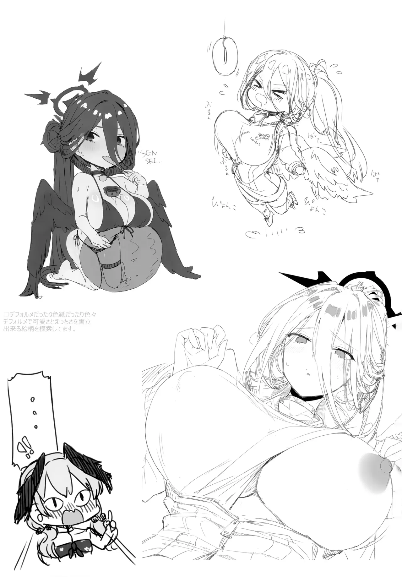 엣찌한 하스미와 변태 선생님+하스미 엉덩이와 아저씨 선생님 numero di immagine  8