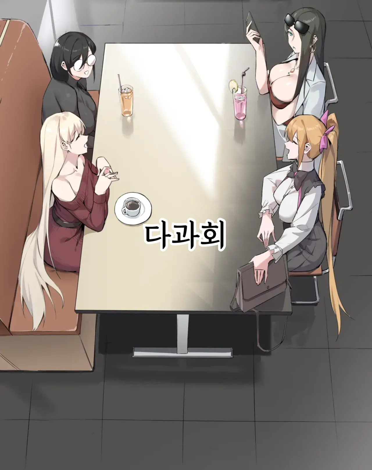 [Dawalixi] Tea Party | 다과회 [Korean] image number 1