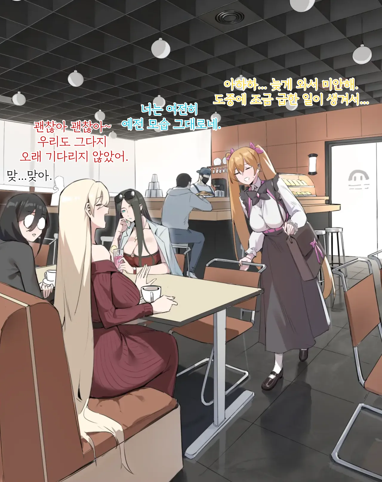 [Dawalixi] Tea Party | 다과회 [Korean] image number 2