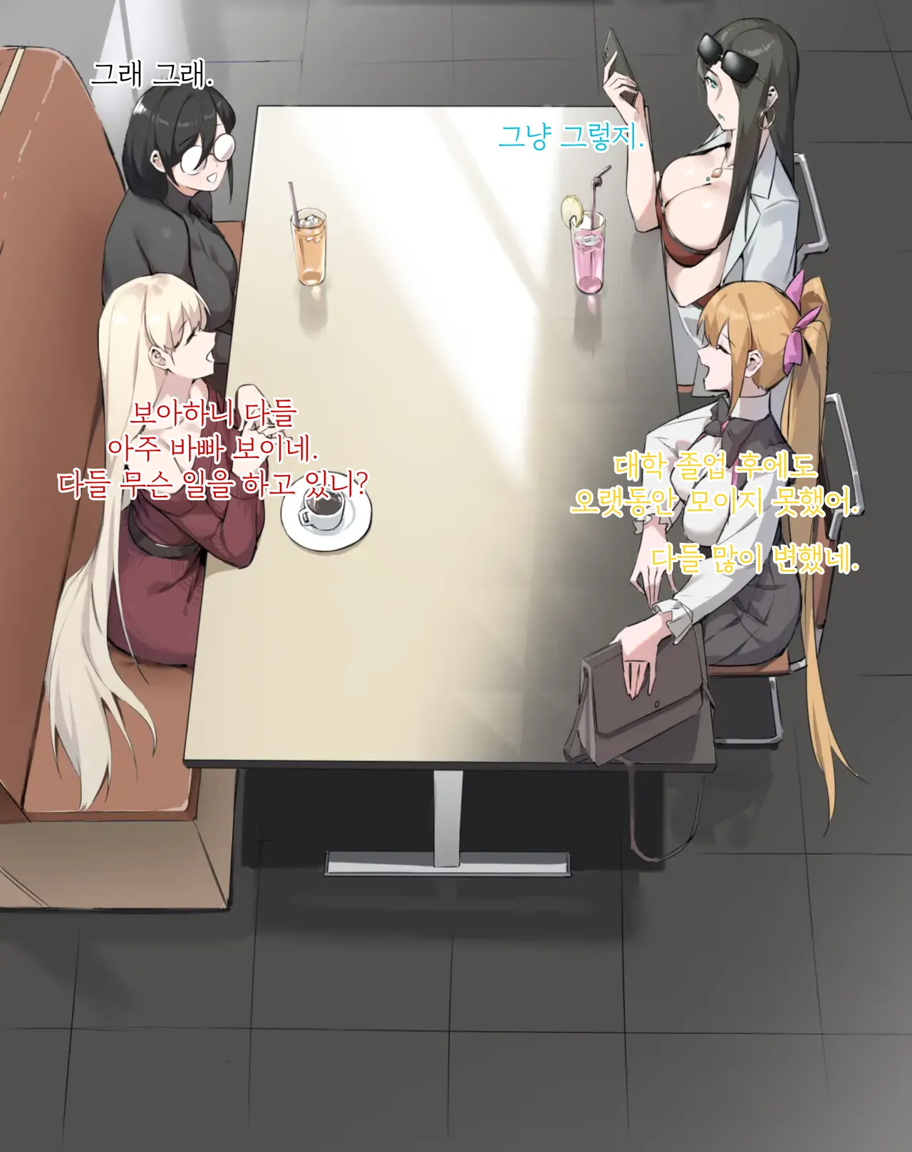 [Dawalixi] Tea Party | 다과회 [Korean] image number 4