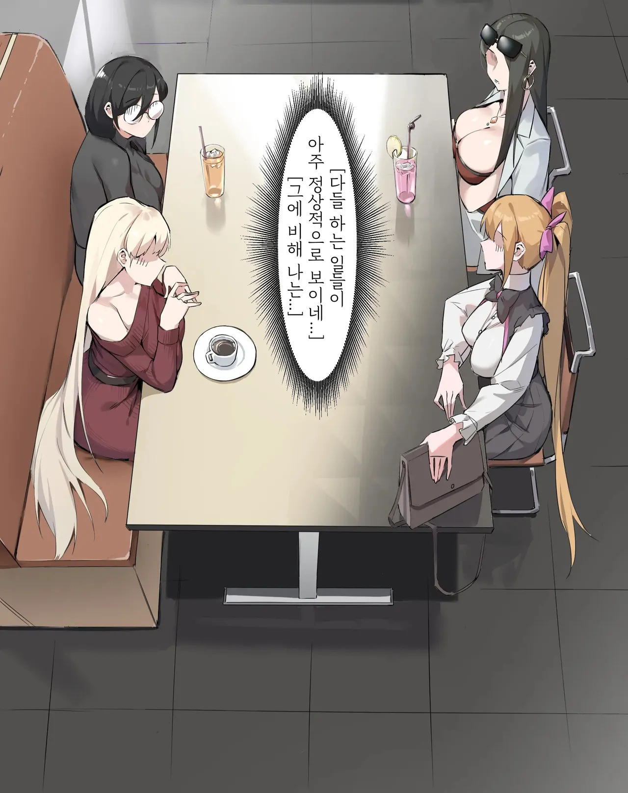 [Dawalixi] Tea Party | 다과회 [Korean] image number 22