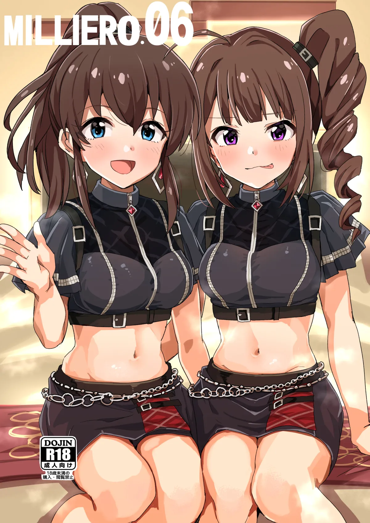 [Haru Koubou (Harukoubou Norimaki)] MILLIERO 06 (THE IDOLM@STER MILLION LIVE!) [English] [Digital] numero di immagine  1